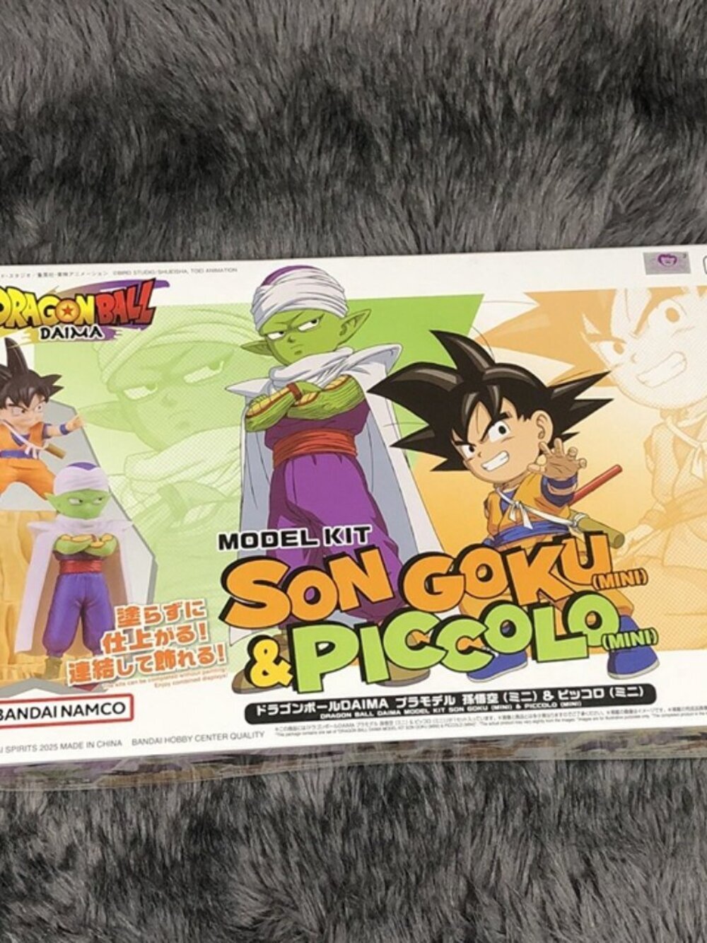 Dragon Ball Daima Son Goku And Piccolo - Bandai Namco Figures Mini Model Kit NIB
